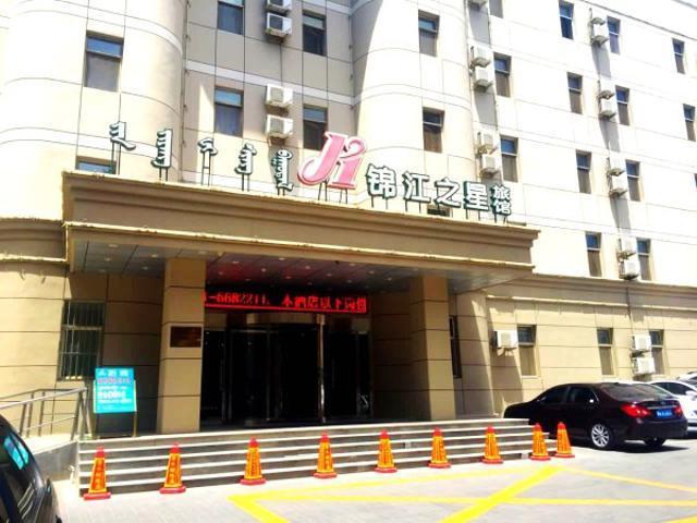 Отель Jinjiang Inn Hohhot South Hulun Buir Road