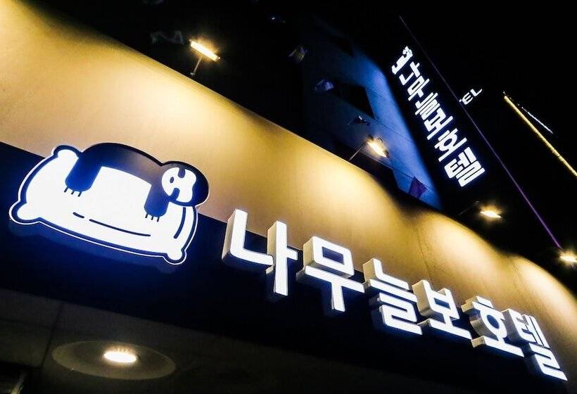 モーテル Busan Sasang Namuneulbo