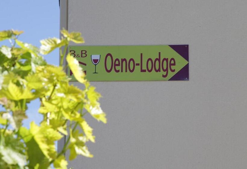 צימר Oeno Lodge