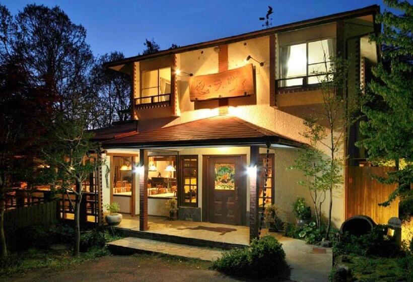 Pensión 小さなホテルセラヴィ