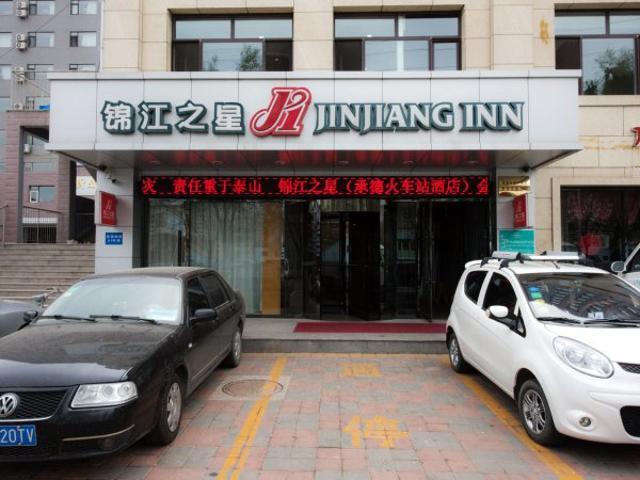 هتل Jinjiang Inn Chengde Railway Station