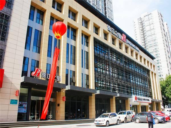 호텔 Jinjiang Inn Xi An Beimen Subway Station