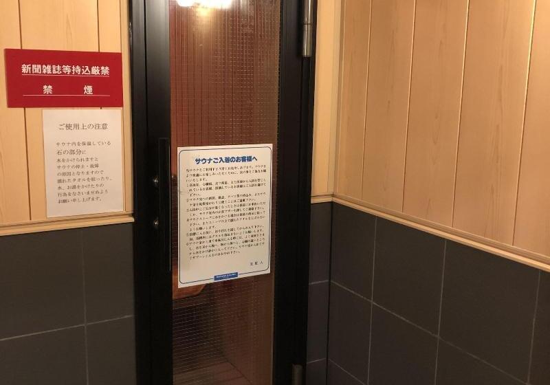 ホテル Tsukuba Hills Gakuenodori