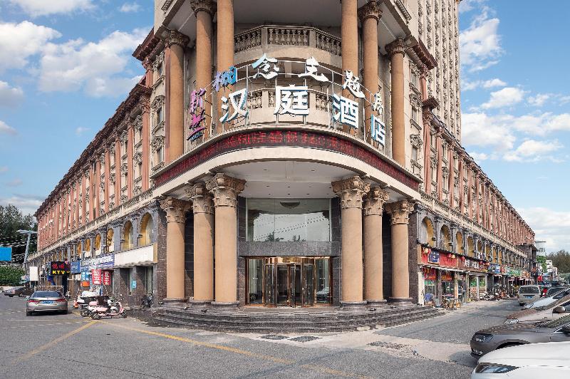 호텔 Hanting  Shanghai Cao Road Financial Information Park