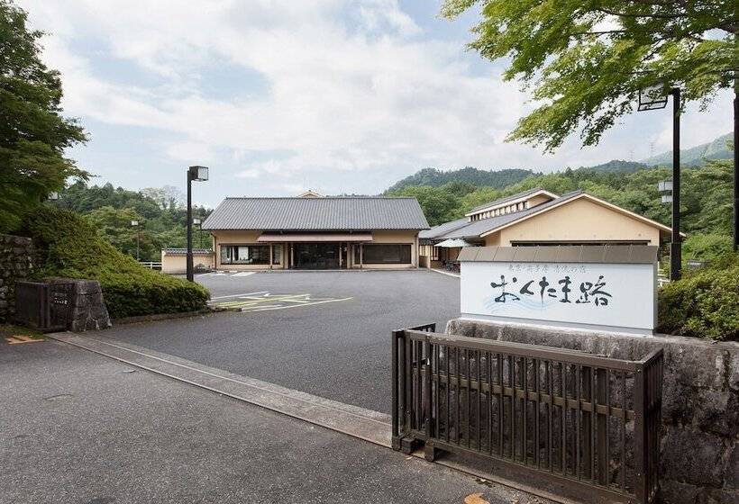 旅館 Okutamaji
