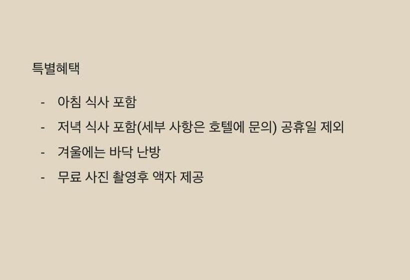 酒店 Sacheon Grand Tourist