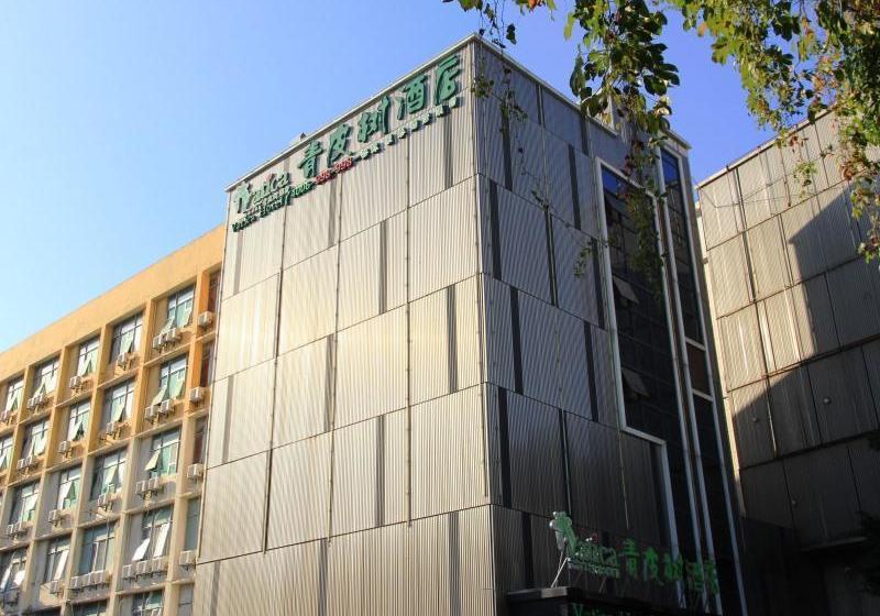 فندق Vatica Fuzhou West Second Ring Road Xihu Park