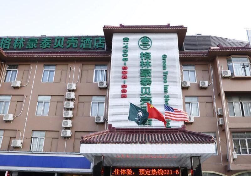هتل Greentree Inn Shanghai Jiading Nanxiang Subway Station Shell