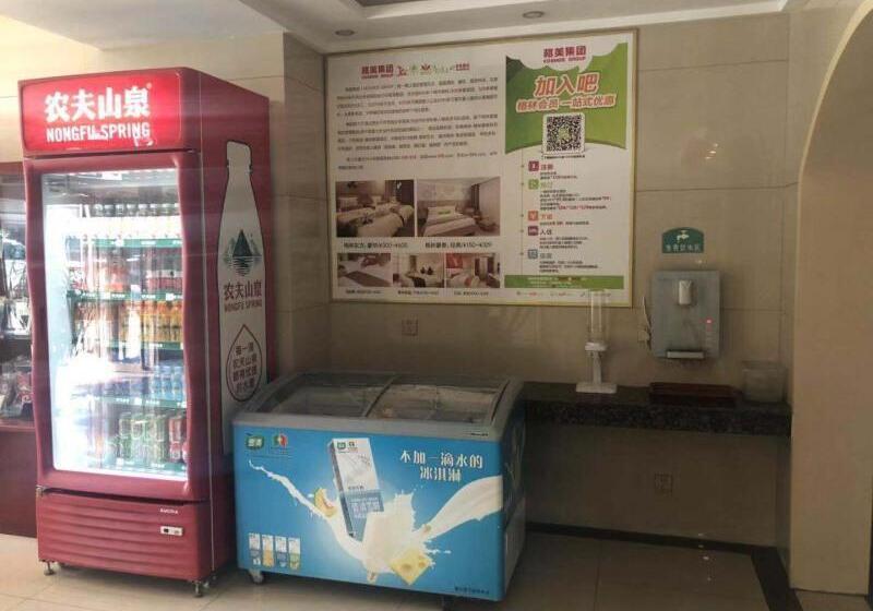 酒店 Greentree Inn Shanxi Xinzhou South Jianshe Road Express