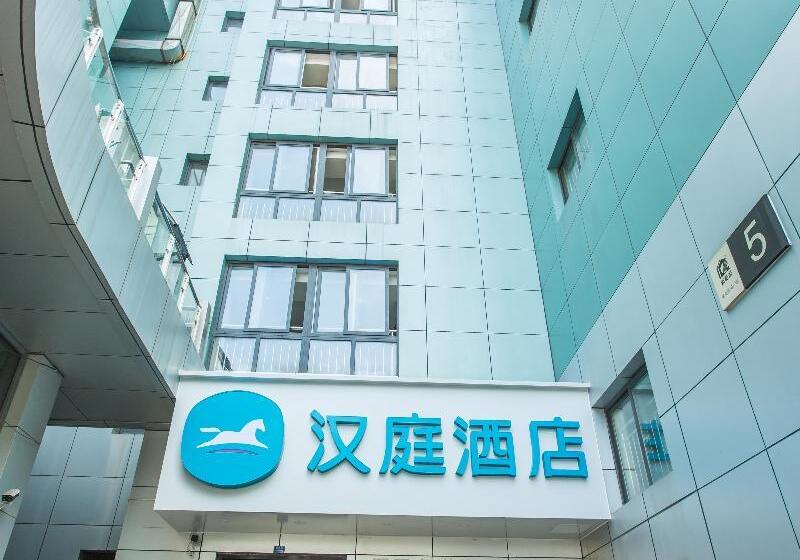 호텔 Hanting  Taixing New Energy Meishi