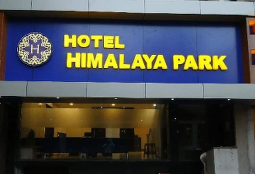 فندق The Himalaya Park