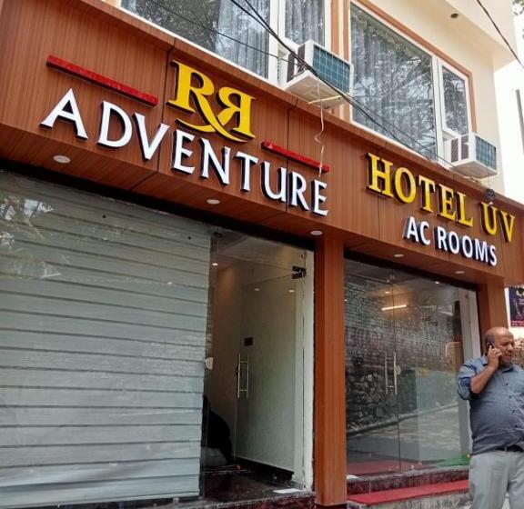 בית מלון כפרי U V