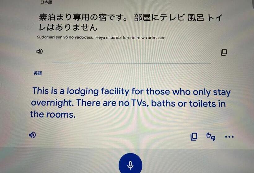 膳宿费 Stay 貝飾り