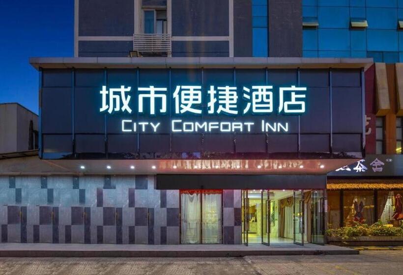 ホテル City Comfort Inn Haikou South Bridge Youyi Sunshine City