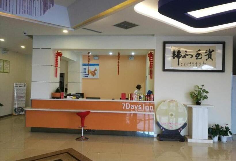 ホテル 7 Days Inn Weifang Linqu Yishan Road