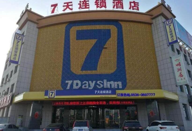 ホテル 7 Days Inn Weifang Linqu Yishan Road