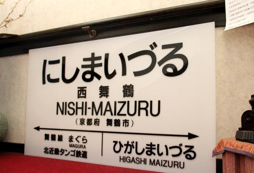ریوکان Nagahamaso