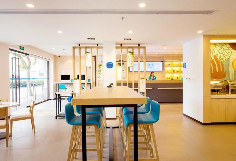 호텔 Hanting  Shanghai Pujiang Hitech Zone