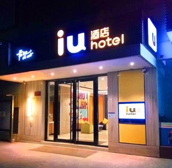 Iu Hotel Tianjin Binjiang Walking Street