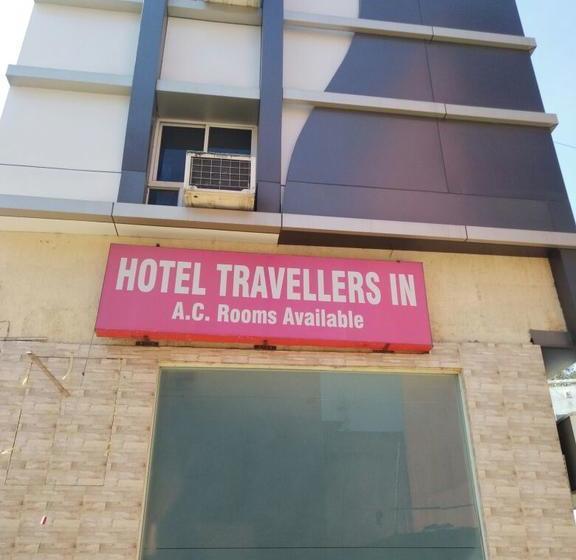 هتل Travellers Inn