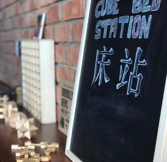Cube Bed Station   Hostel
