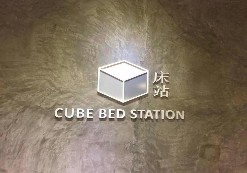 Cube Bed Station   Hostel