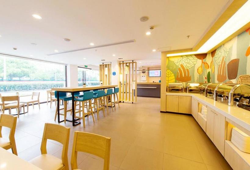 Отель Hanting Premium  Youjia Nanjing Olympic Sports Center