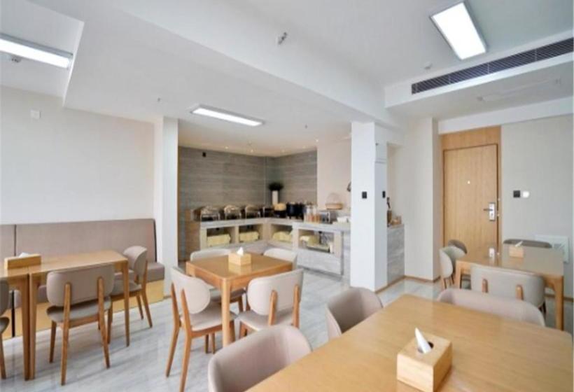 全季西安西部大道阳光天地酒店