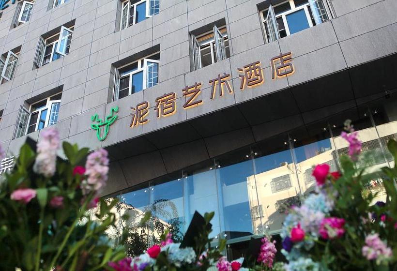 فندق Sanya Neo Inn