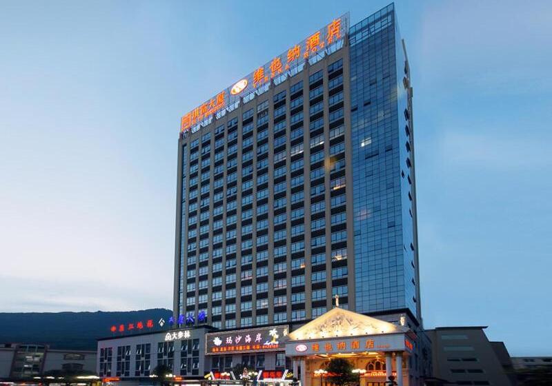 Vienna Hotel Shaoguan Wuli Pavilion