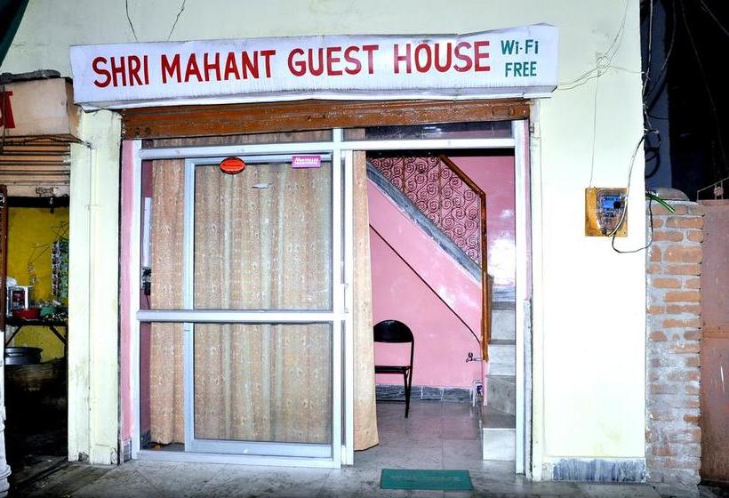 هتل Shri Mahant Guest House