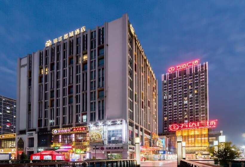 فندق Metropolo Shaoxing Keqiao Wanda Square