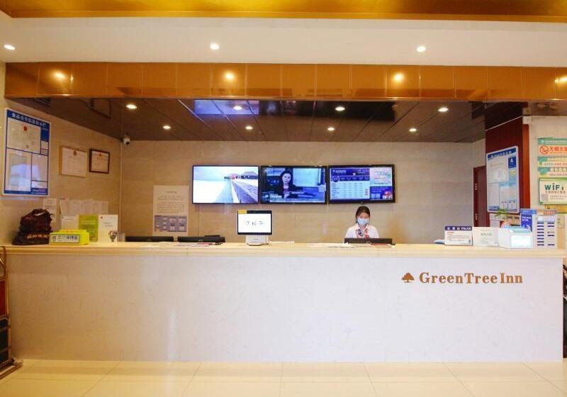 فندق Greentree Alliance Jiangsu Suzhou Industrial Park Lianfeng Plaza