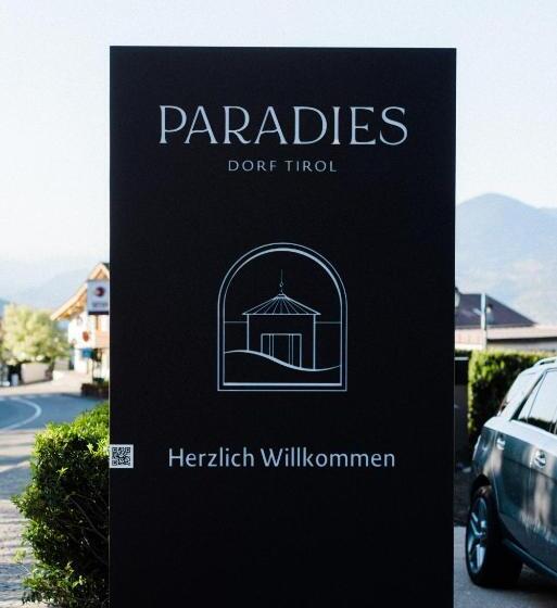 هتل Paradies