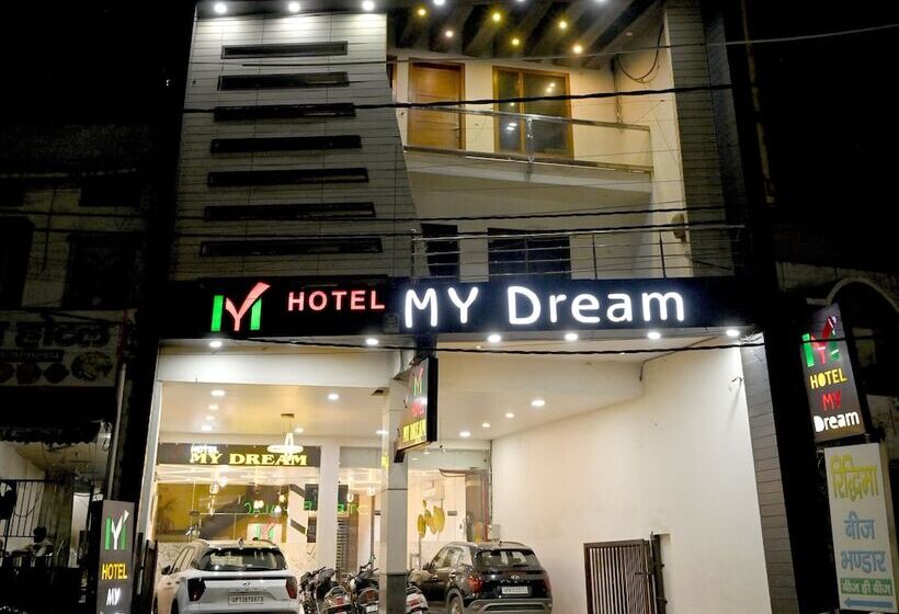 ホテル My Dream