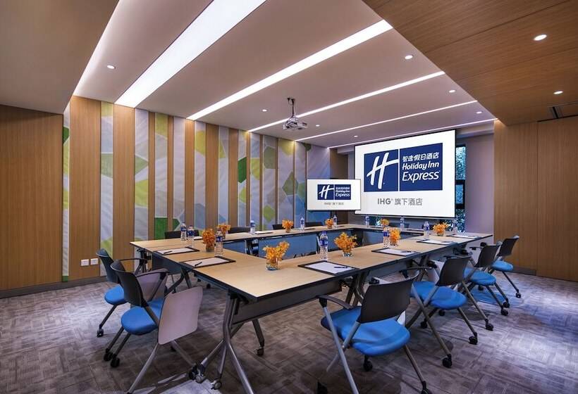 فندق Holiday Inn Express Nantong Textile City, An Ihg