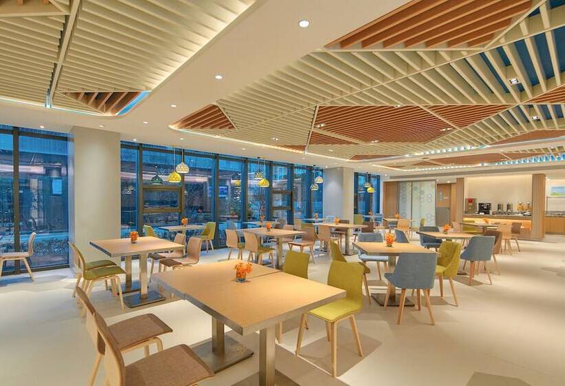 酒店 Holiday Inn Express Nantong Textile City, An Ihg