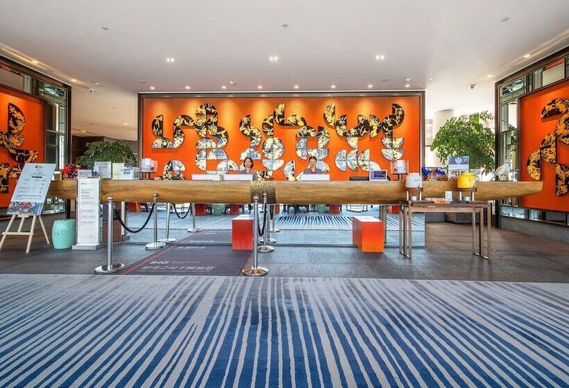 هتل Indigo Dali Erhai, An Ihg