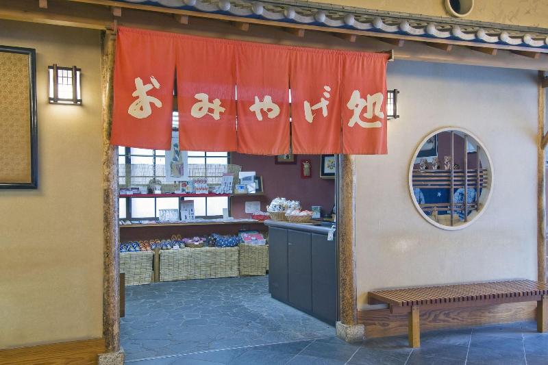 Moriaki Ryokan