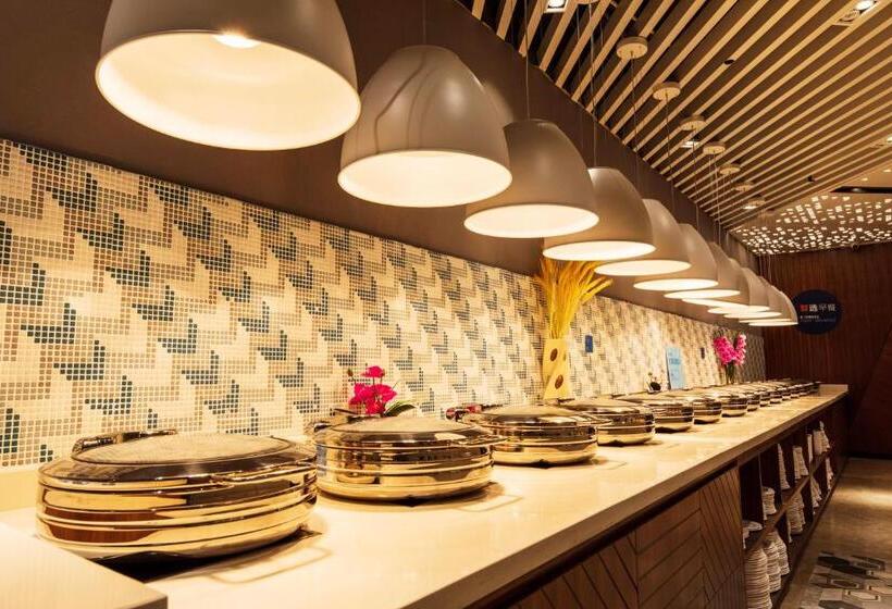 فندق Holiday Inn Express Daocheng Yading By Ihg