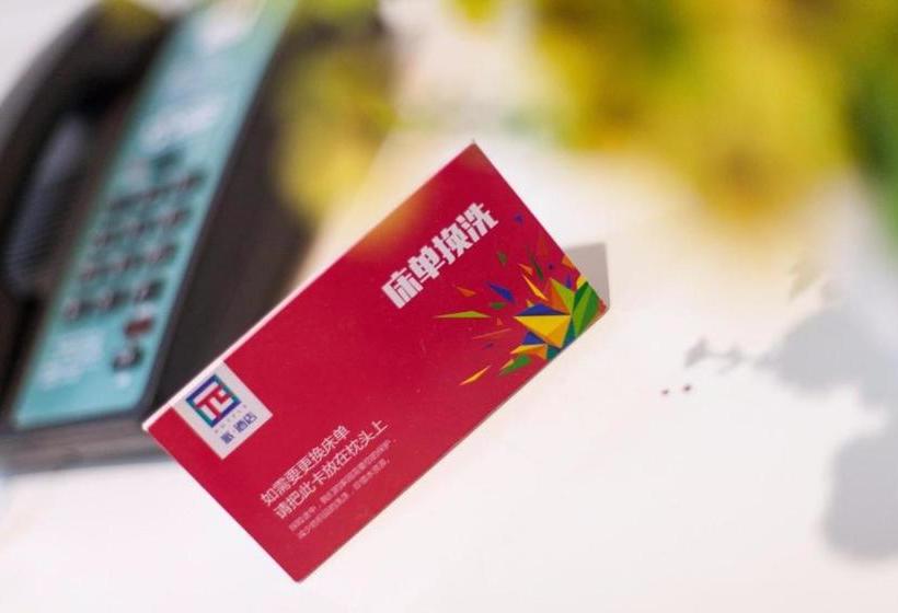 酒店 Pai  Shijiazhuang North Sports Avenue Yu Tong Sports Center