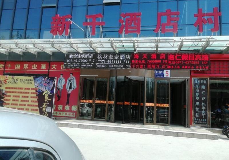 فندق Greentree Inn Qinghai Xining Jianguo Road Railway Station Express