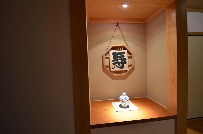 Ryokan 高野山 宿坊 不動院  Koyasan Shukubo Fudoin