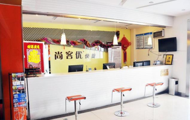 Thank Inn Plus Hotel Shandong Jinan North Garden