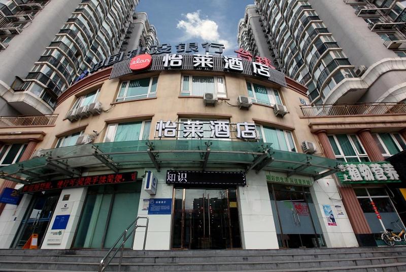 Elan Boutique Hotel Beijing Shili Bao