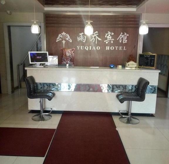 Changchun Yuqiao Hotel Huizhan Branch