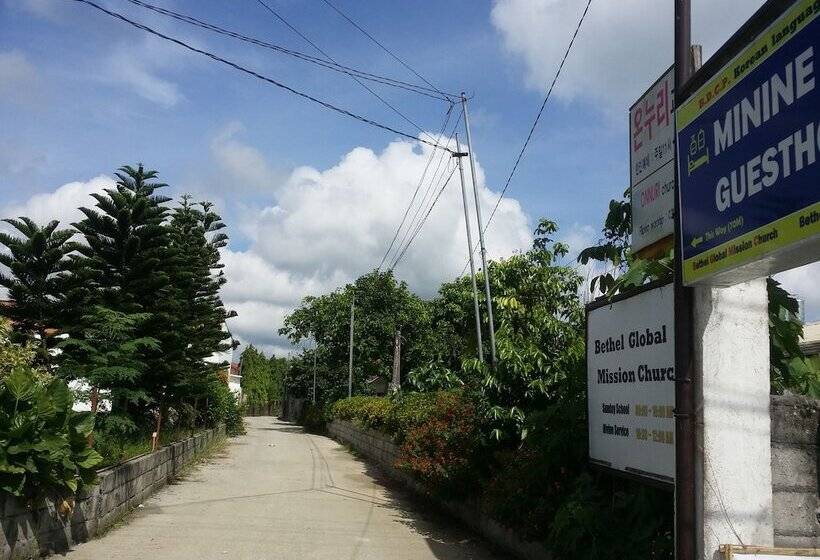 بنسيون Minine Guesthouse