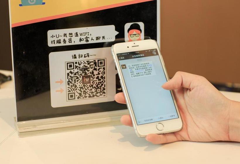 Iu Hotel Wuhan Guanggu Minzu Avenue Wuchang Institute Of Technology