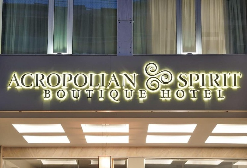 هتل Acropolian Spirit Boutique