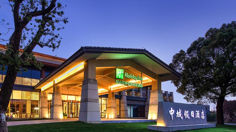 ホテル Holiday Inn Kunshan Huaqiao, An Ihg